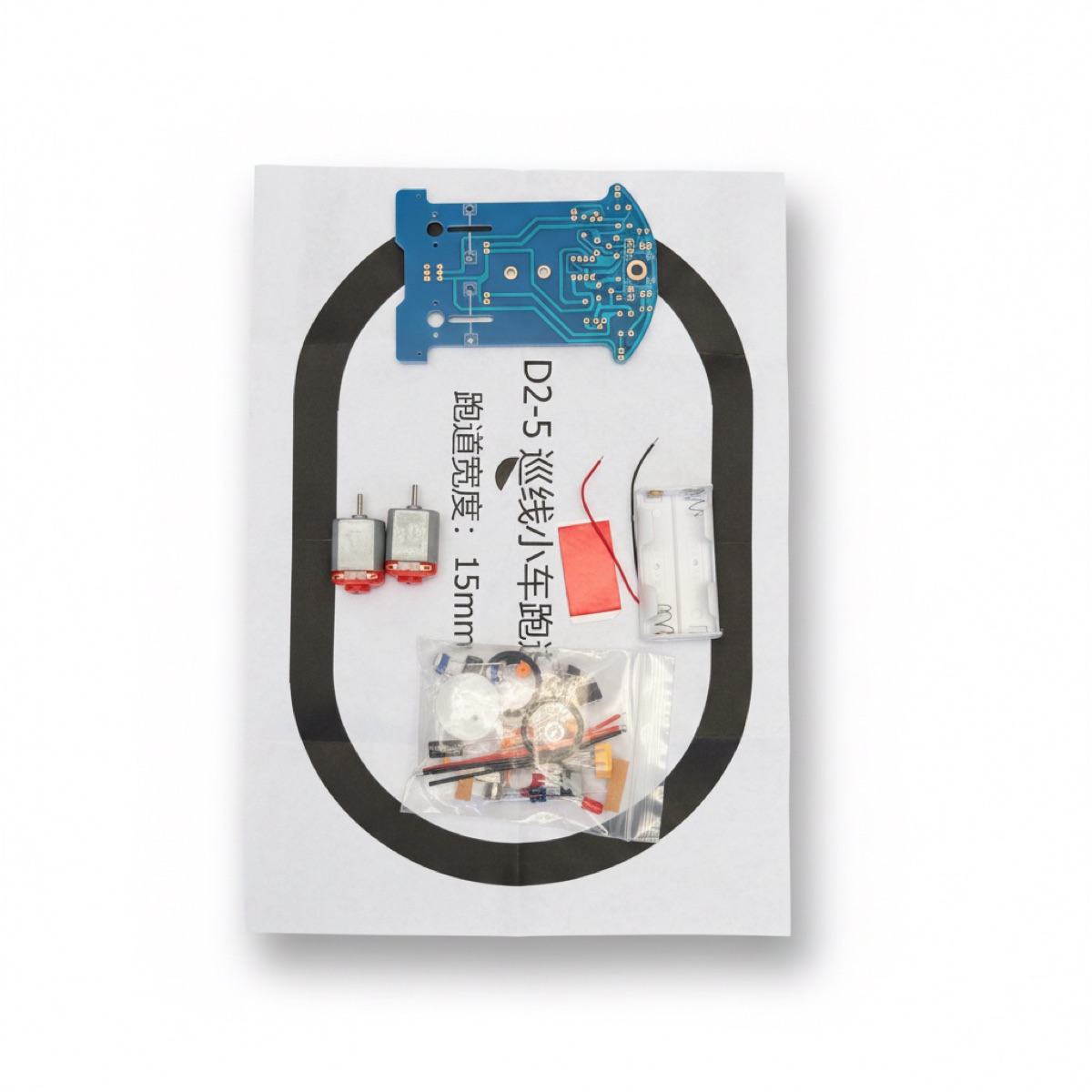 Kit robot seguidor de línea D2-5 - Imagen 2